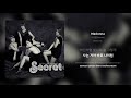 시크릿(Secret) - Madonna | 가사 (Synced Lyrics)