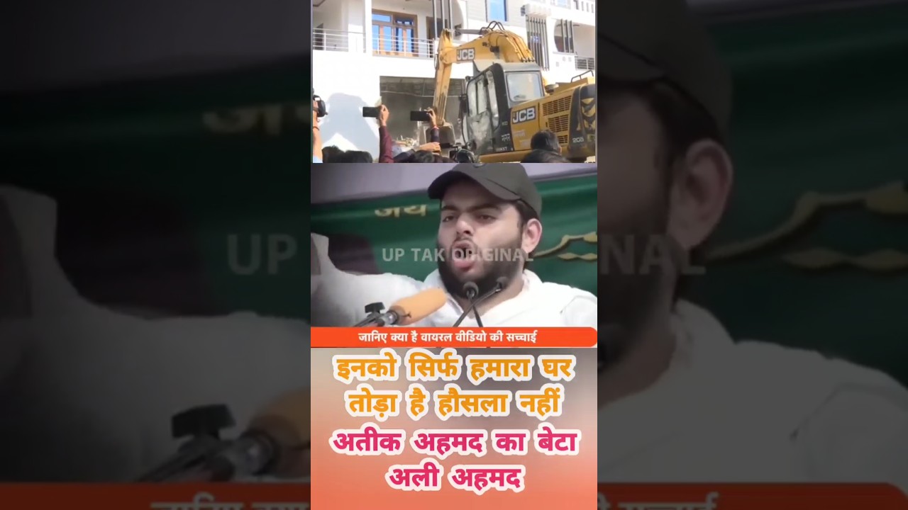 Our house was torn down 