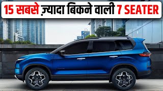Top 15 Selling 7 seater Car in January 2024 | Best selling 7 seater car in india 2024