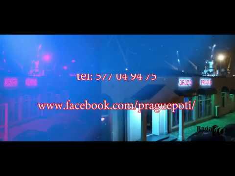 რესტორანი „პრაღა“