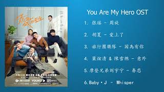 [Full Playlist] You Are My Hero OST