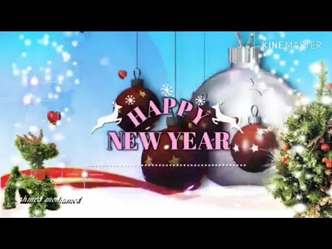 صور رأس السنة الميلادية صور رأس السنة الميلادية
