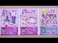 プリパラ プリチケコレクショングミ アンコールライブ! & Vol.2 全13種+全13種 開封動画 PriPara Unboxing