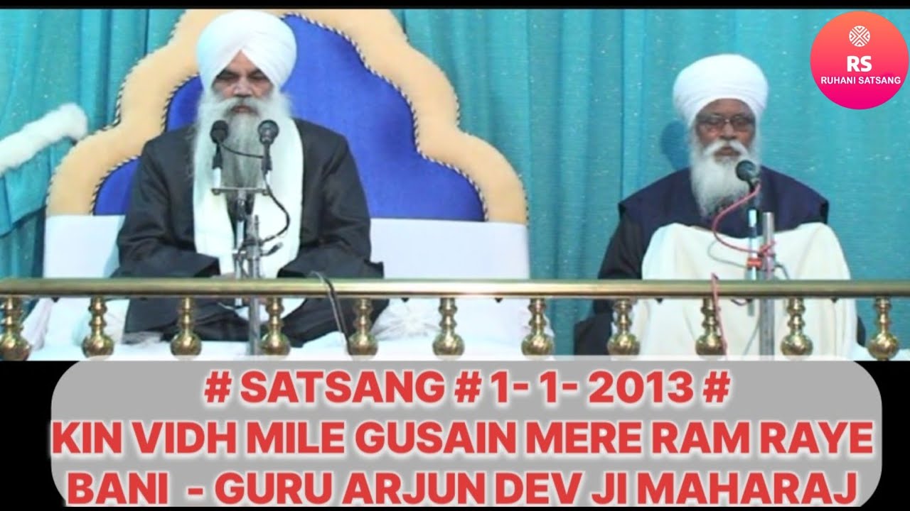 SATSANG|| KIN VIDH MILE GUSAIN MERE RAM RAYE || SANT SUBHASH CHANDER SINGH JI@SANTRASILARAMJI