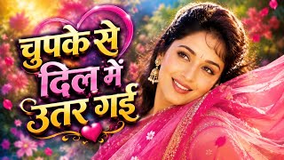 Chupke Se Dil Mein Utar Gayi ❤️ | New Romantic Love Song 2025 | Heart Touching Hindi Love Song | 