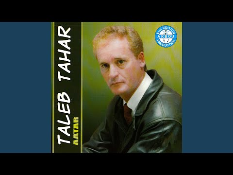 Aatar