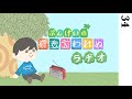 ここ一年で一番忙殺されてる回（トークテーマ：最近買ったもの）【34】