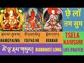 Tsela Namsum, Buddhist long life prayer,  ཚེ་ལྷ་རྣམ་གསུམ། छ़े लॉ ऩमसुम Long life mantra,