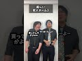 今日も楽しい老人ホーム【総集編#1~4】#コント#お笑い#Shorts#おじいちゃん