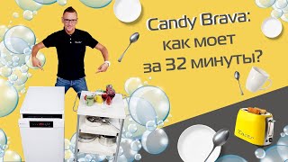 Посудомоечная Машина Candy Brava: Моет Или Нет? | Обзор И Тест