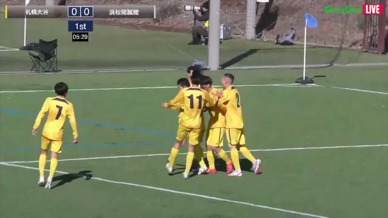 ハイライト【ミズノチャンピオンシップ2023】 札幌大谷 vs 浜松開誠館