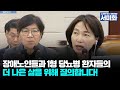 장애노인들과 1형 당뇨병 환자들의 더 나은 삶을 위해!