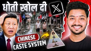 India Vs China Controversy On Twitter China Roast Ashutosh Jha Thoughts