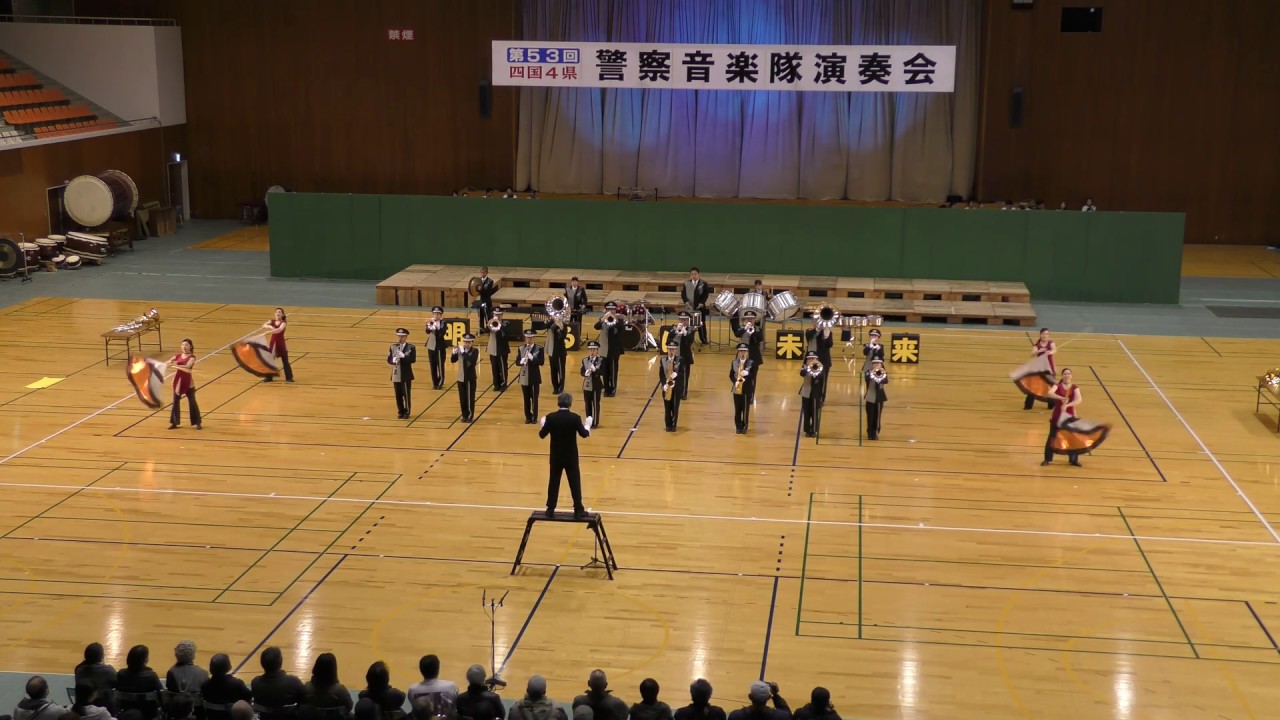 香川県警察音楽隊2019 YouTube 香川県警察音楽隊2019 YouTube