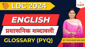 Ldc vacancy 2024 Rajasthan LDC English Classes By Shivani Ma