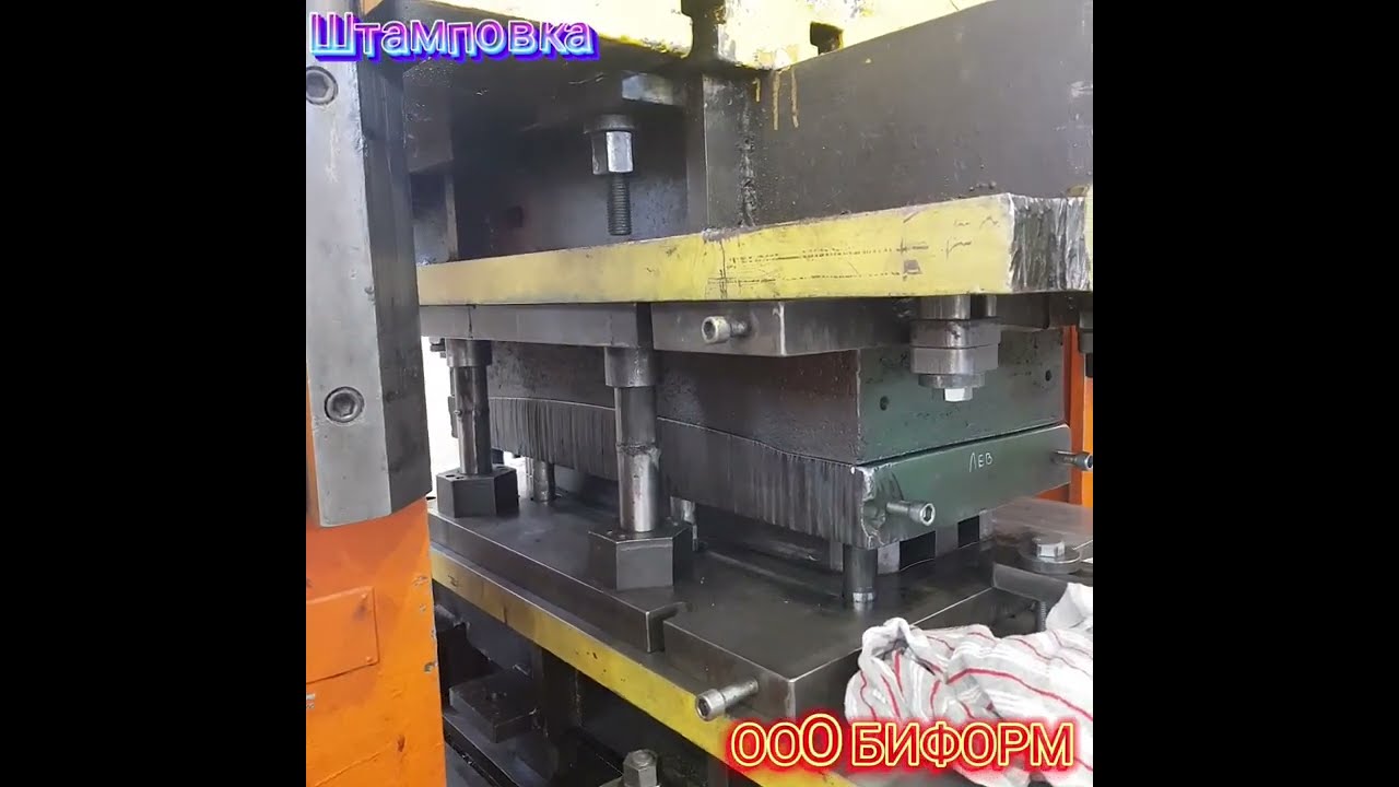 окрашенные штамповки