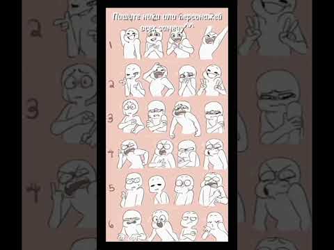 пишите ники ^^