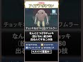 こんなんどうやって思いつくんだ……