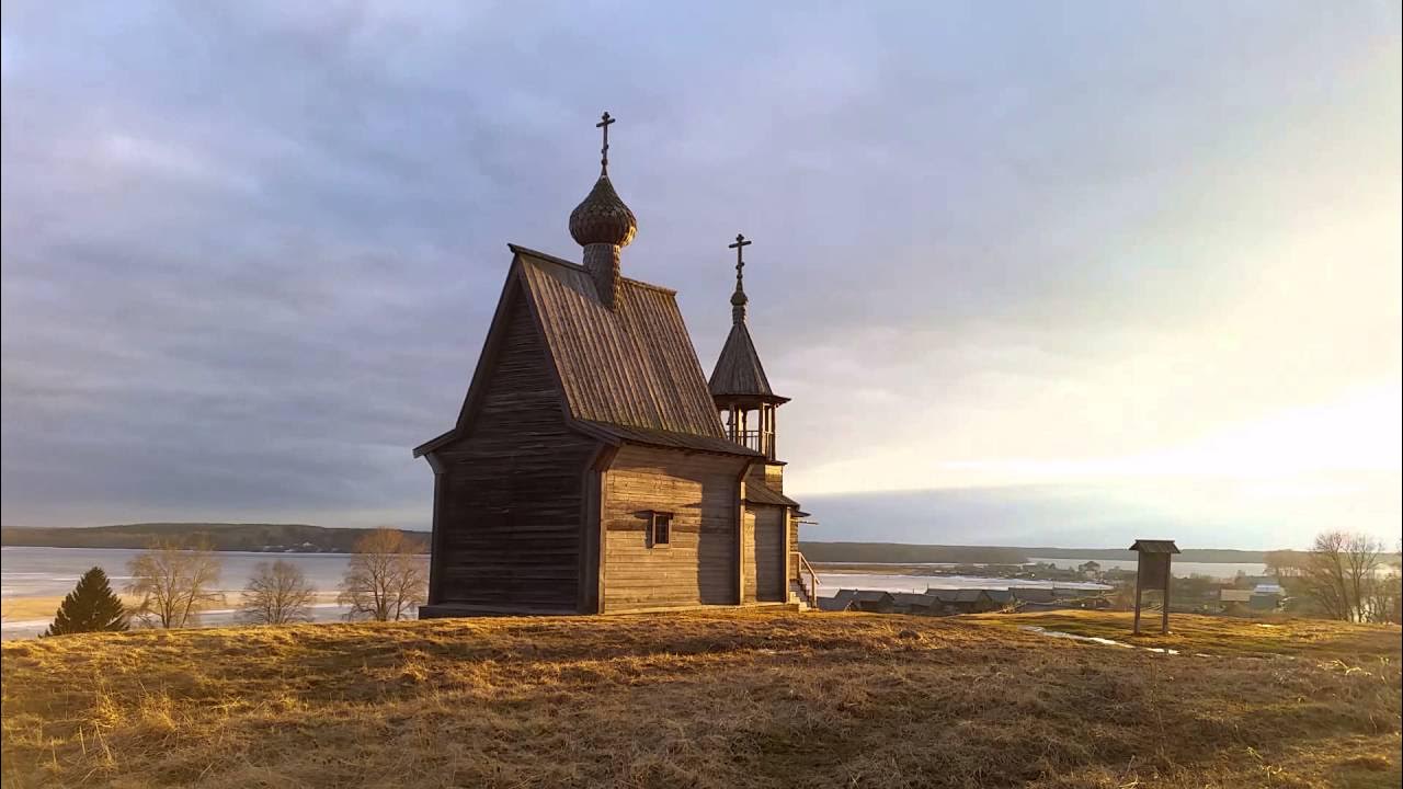 Вершинино Кенозеро часовня. Кенозеро деревня Вершинино. Часовня Николая Чудотворца Кенозерский парк. Вершинино часовня Николая Чудотворца. Погода в вершинино алтайский край