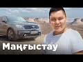 Kia Sorento. 2.5 MPI тартысы қалай?  // QAZ Kolesa.kz