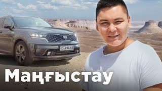 Kia Sorento. 2.5 Mpi Тартысы Қалай?  // Qaz Kolesa.kz