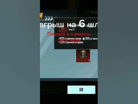 открытие кейсов в метро рояль. розагрыш на 6 шлем кобра. #metro # ...