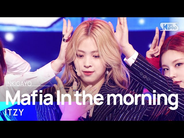 ITZY(있지) - Mafia In the morning(마.피.아. In the morning) @인기가요 inkigayo 20210516 class=