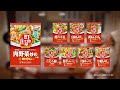 エスビー食品　町中華「さあ来い、腹ペコ！町中華がついている！」篇15秒