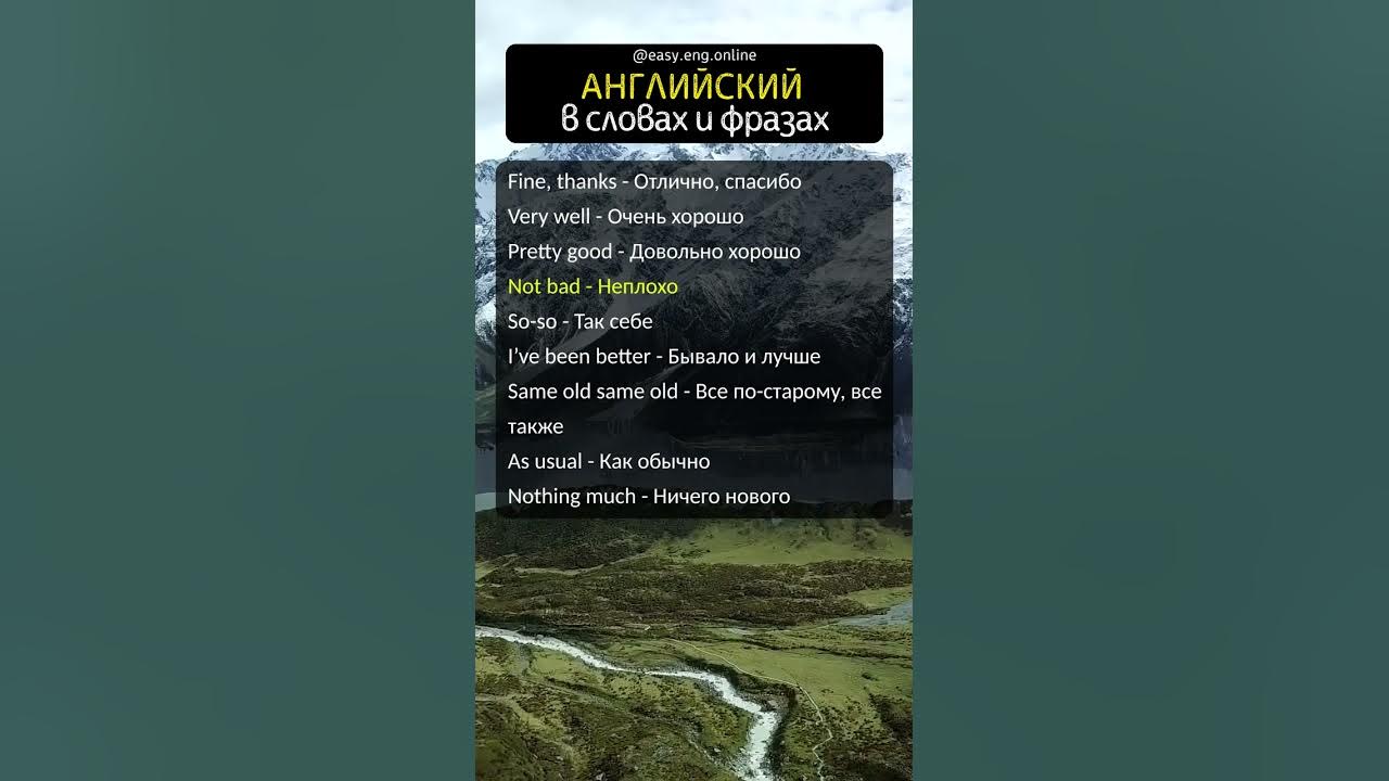 👉 ПОЧЕМУ Я НЕ МОГУ ВЫУЧИТЬ АНГЛИЙСКИЙ | 🌟 Английский для пенсионеров ...