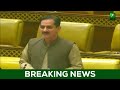 PTI MPA Speech In Punjab Assembly Part 74 01 May 2026 