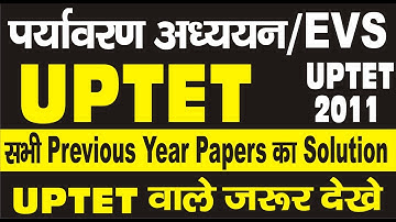 UPTET EVS 2011 Paper Solution | Environment Studies Previous Year Paper Solution Series | Part Eight