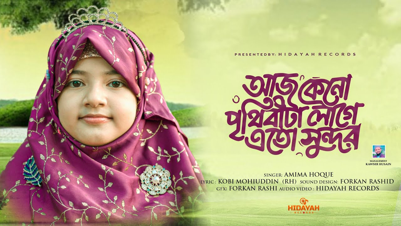 Chuqur anuslarning fotosuratlari