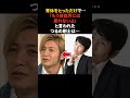 つるの剛士…男性の育休が拒否される時代に育休をとる　#つるの剛士 #感動する話