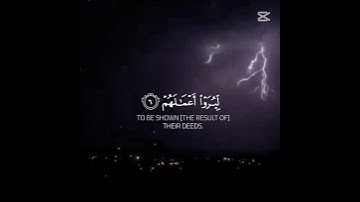 سورة الزلزلة بصوت الشيخ المنشاوي اصوات خاشعة ومؤثرة ومريحة