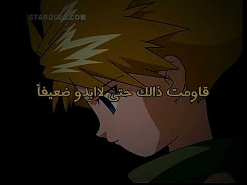 انا احاول ان ابدو قويا لكني اخاف الوحدها