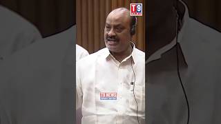 అసెంబ్లీ లో అచ్చేంనాయుడు | T9News