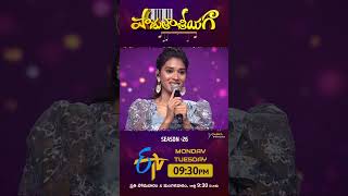 Paadutha Theeyaga Grand Finale S-26 Part-2 PROMO | SP Charan | Chandrabose | MM Keeravani | Sunitha