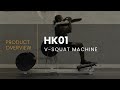 Syedee vsquat machine hk01  product overview