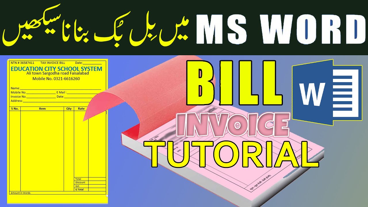 How To Make Bill Book In Ms Word Urdu Tutorial Design Bill Invoice In how-to-make-bill-book-in-ms-word-urdu-tutorial-design-bill-invoice-in