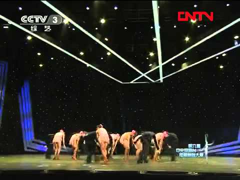 国标组6号作品《舞蹈终点站》——第六届CCTV电视舞蹈大赛决赛银奖