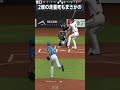 【プロスピA】衝撃の自滅合戦！？