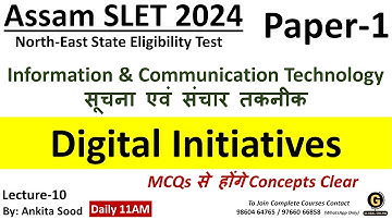 Digital Initiatives MCQ of ICT for Assam SLET Paper 1 2024 | NESLET Paper 1