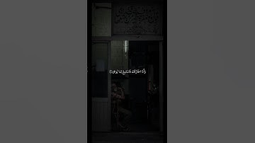 شريف مصطفى | سورة طه آية ١٣-١٦