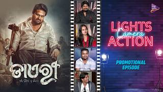 Light Camera Action | Odia Movie 'Dairy' Special Show | Ardhendu | Jasmine Rath | Mahaprasad Comedy
