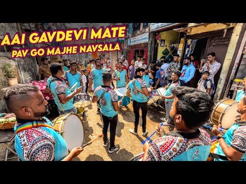 Jogeshwari Beats | Aai Gavdevi Mate Pav Go Majhe Navsala | Ekvira Aai Song | Sai Palkhi 2023