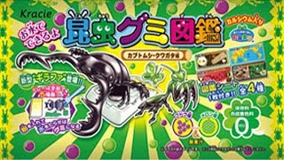 BUNBUN EATS - Poppin Cookin Gummy Bugs 9-13-14