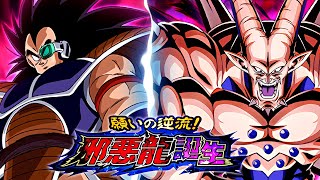 DOKKANFEST PHY RADITZ VS. OMEGA SHENRON! BIRTH OF THE SHADOW DRAGONS! (DBZ: Dokkan Battle)