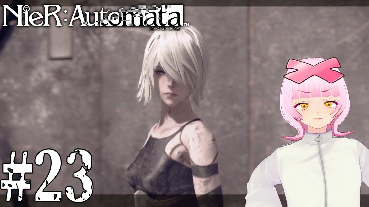 【#23】塔、向かおっか……色々あったけど……やるぞ!ニーア オートマタ/NieR:Automata!!【初見実況/個人VTuber】