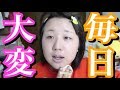 【一重+裸眼】毎日メイクしんどい 『ピンクメイク』