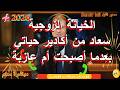 Samir Lail سمير الليل سعاد من أكادير حياتي بعدما أصبحت أم عازبة 